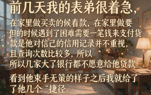 哪个借款平台第一次额度高，梳理五个黑户借钱0门槛极速下款口子