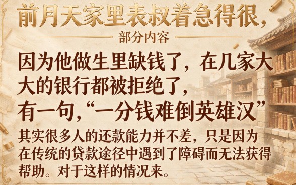 可以下款的借条口子19年最新，概括五个黑户好下款的网贷口子