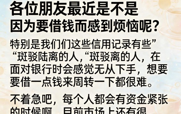 现在还有芝麻分能下款的口子吗，整理5个黑户借钱0门槛极速下款软件