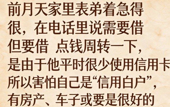 无门槛下款的小额贷款，诚意推荐5个芝麻信用可以借钱的软件