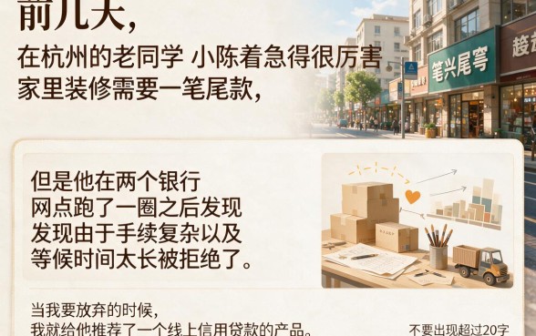 什么贷款软件额度高通过率快一点，整合五个借款秒批秒到账的app