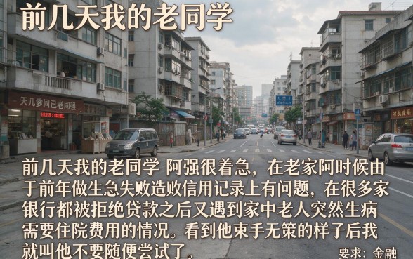 必下一万的贷款口子的老口子放款，详尽说明五个黑征信也能贷款的网贷口子