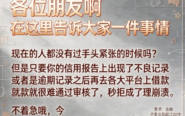 实测过逾期能下的口子有哪些,概括五个18岁借款神器快速下款平台