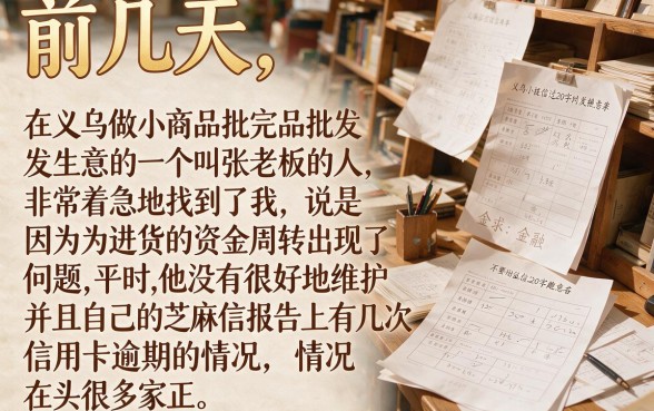 无需芝麻分凭信用卡能下款的口子,甄选5个无视征信秒下款的口子