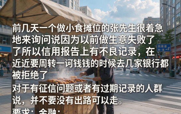 黑户黑名单可以在哪里贷款,深入剖析5个逾期必下款的口子