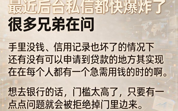 有分期容易下款的口子吗，整合五个正规不看征信的小额贷款口子