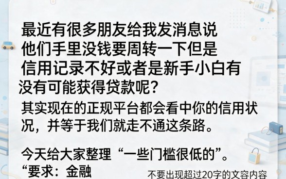 用身份证就可以下款的口子，鼎力推荐5个无忧速借当天放款的软件