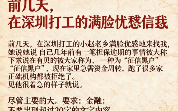 超级黑户哪里能借到钱啊急用,揭秘5个高炮口子秒下款