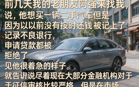 哪种贷款不看征信报告，诚意推荐5个借款好下款的app
