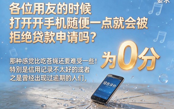 急用钱申请网贷全部秒拒，罗列5个支付宝快贷轻松借口子
