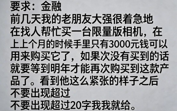 借3000秒下的口子，条列五个新上线贷款平台门槛低软件