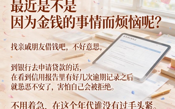 网上借款口子能贷多少钱,整理5个无视一切的网贷口子