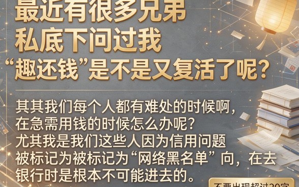 趣还钱目前有新的下款渠道吗,精选5个无视双黑能下的分期贷