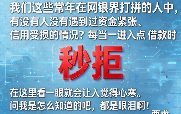 网贷什么贷款比较容易通过,揭秘5个逾期太多仍可下款的软件