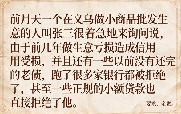 黑户网贷口子有吗2026真实，理出5个不看欠款的贷款平台