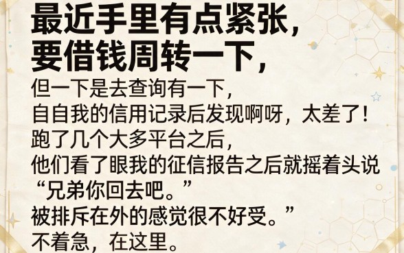 近期中介热炒的下款口子，筛选5个无视征信黑白100%秒下网贷app