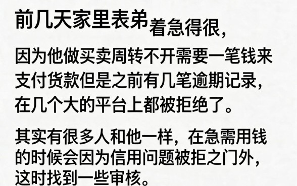 有哪些小贷产品能迅速审批通过，概括5个无视黑白好下款的软件