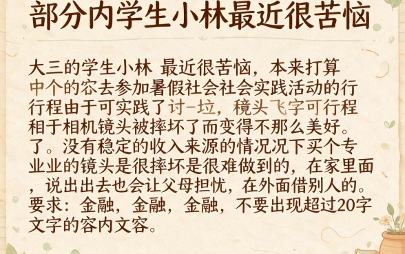 利息低容易通过的网贷平台推荐，概览5个大学生可以使用的软件