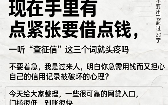 像天金所借款app下载一样方便的网贷软件，概览5个最新网贷口子今日整理这五个软件