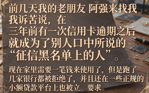 黑户信用差也能借款的口子,概括五个靠谱的借款软件