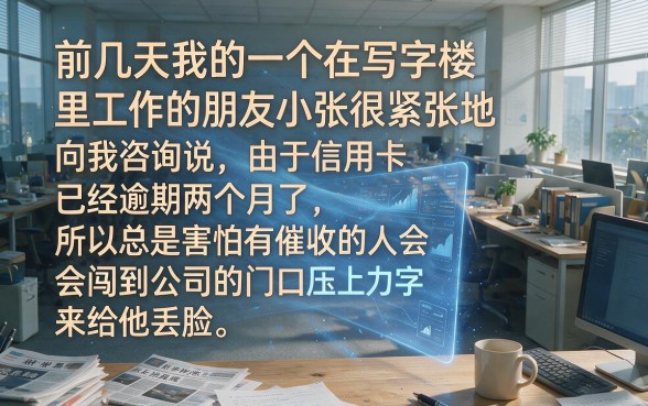 欠信用卡会来公司找人吗，遴选5个不上征信的贷款口子