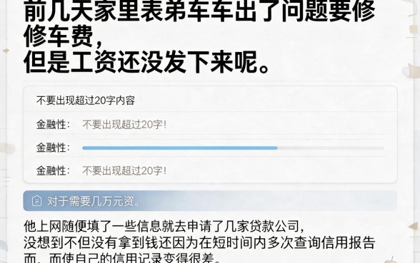 借3000一分钟到账,遴选5个网黑逾期下款口子
