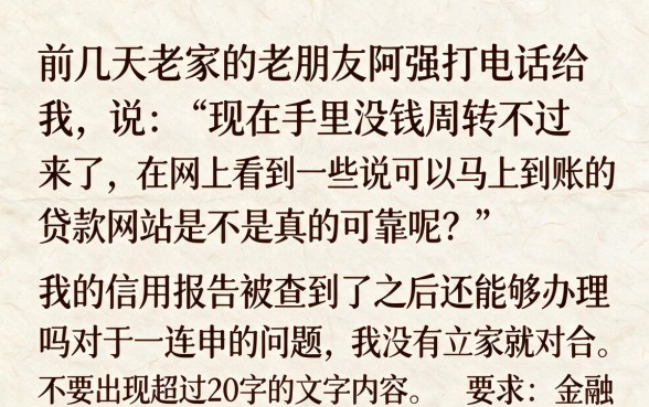 有什么可以秒下款的口子，深入剖析5个黑户可快速办理小额贷款业务的平台