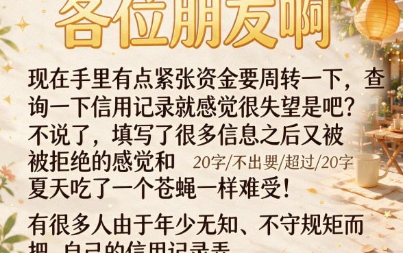 无论多黑有驾驶证下款的口子，鼎力推荐五个APP容易借款1万块的app