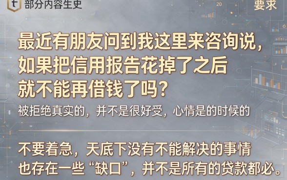 还有哪些可以下款的口子，归集五个黑户可以下的贷款app