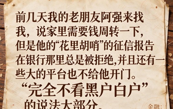 审核简单容易过的网贷口子介绍，梳理5个无视黑白户的下款口子