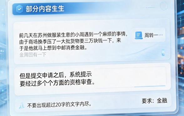 中邮消费金融下款资质审核过程复杂吗,诚意推荐5个网贷平台门槛低一点的平台