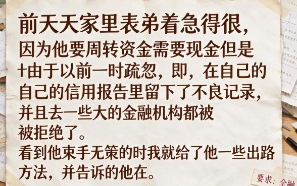 身份证手机号不查征信，热忱推荐五个手机可以临时借钱的app