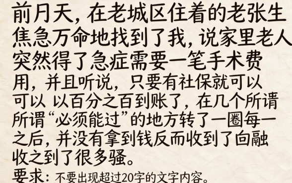2026有社保必下款，理出五个无视黑白百分百下款的借款平台