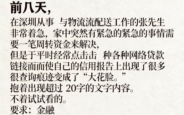 和薪朋友一样能下款的口子有哪些信息，罗列5个征信花居然都下款的app