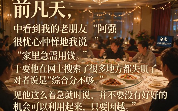 现在还有什么容易下款的口子，归集5个手机上可以借钱的软件