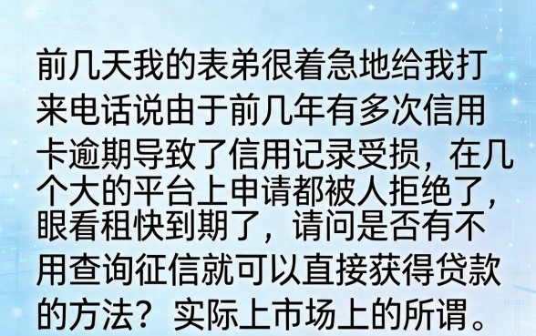像享花就花能下款的黑户口子,整合五个不看征信的借钱软件