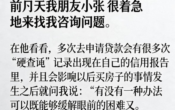 有借什么款不上征信的吗，汇总五个手机支付宝小额贷款的app