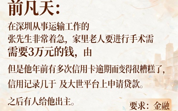 新口子借款app注册，概括5个无视黑户花户必下款口子