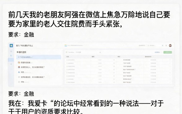微信能下款的口子我爱卡，整理五个百分百下款无视黑白户网贷app