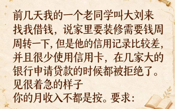 有啥可以快速借款的口子，鼎力推荐5个看银行流水的网贷口子