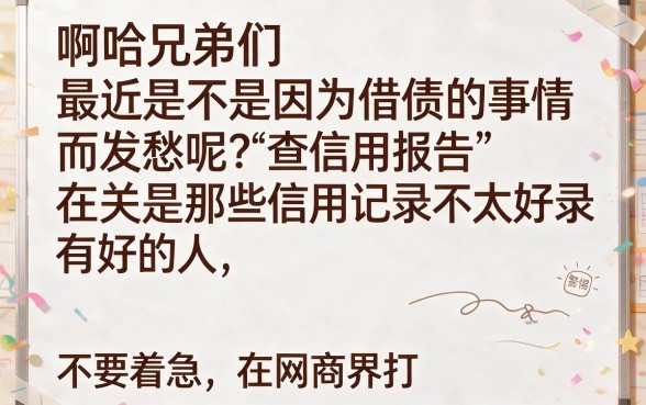 还有哪些app能借钱的软件，罗列五个正规不看征信的小额贷款app