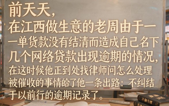 江西网贷逾期免费咨询律师，罗列5个高炮无视逾期能下的口子