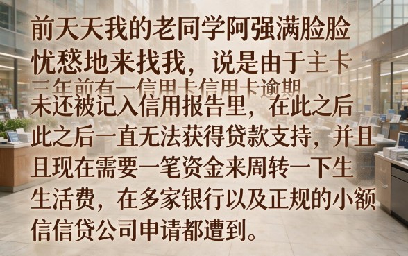 有什么网贷是容易过的呢，陈列5个黑户贷款必下口子app