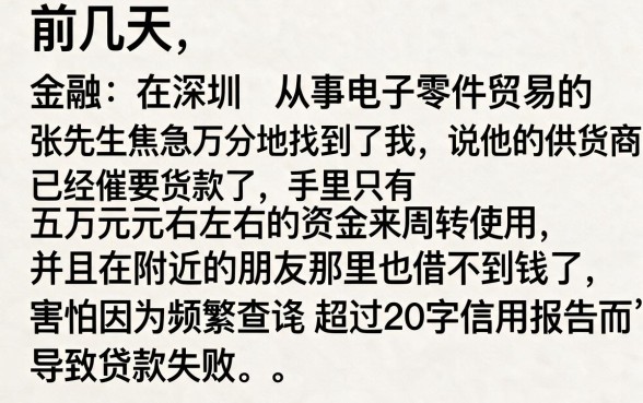 容易下款的口子2026，规整5个借款快的网贷软件