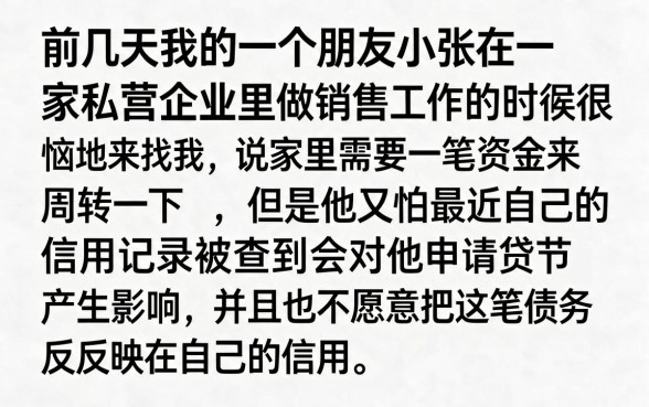 有什么好口子不上征信，精选五个秒批无面签贷款软件