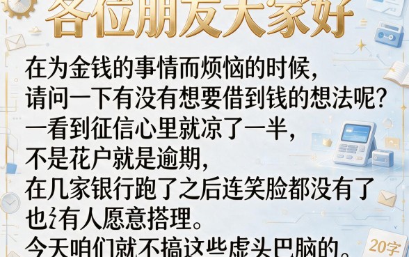 2026开会员下款的口子有哪些，揭秘五个无忧速借当天放款的软件