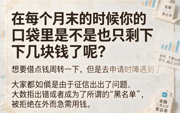 车辆信用借款有哪些口子，详细阐述5个黑户可以下的贷款口子