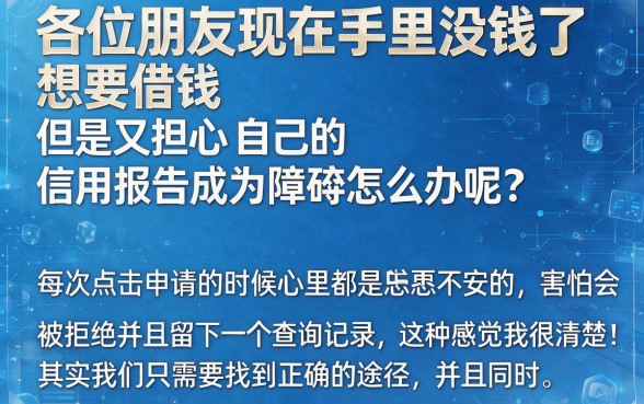 同时申请多个贷款会容易过，细致阐述5个无视黑白100%秒下网贷