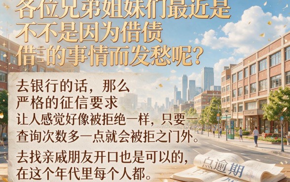 现在交会员秒下的口子，梳理五个可以借钱不用审核的平台