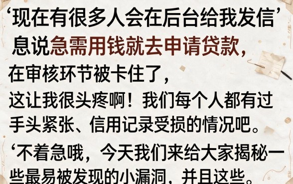 最容易下的网袋小口子，枚举五个对征信宽松的网贷软件